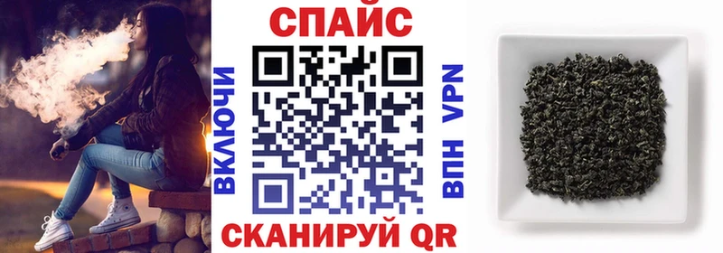 магазин продажи наркотиков  Купино  Бутират оксибутират 