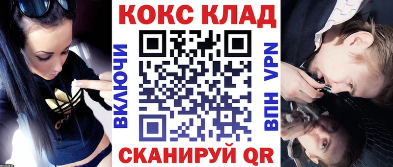 MEGA tor  Купино  КОКАИН 99% 