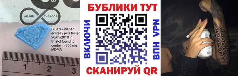 Экстази 250 мг  наркошоп  площадка какой сайт  Купино 