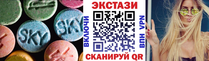 Ecstasy 300 mg Купино