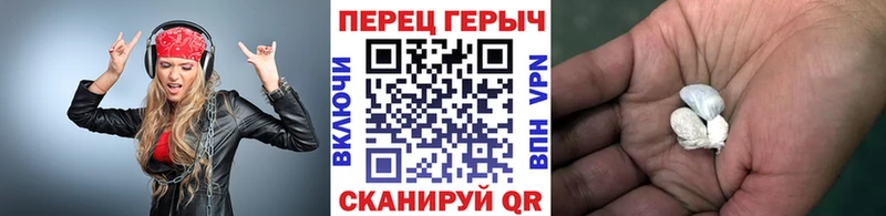 ГЕРОИН Heroin  наркошоп  Купино 