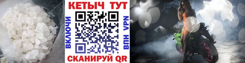 Кетамин VHQ Купино