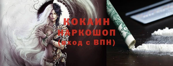 COCAINE Покачи