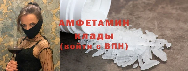 трава Пестово