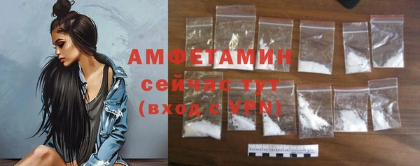 амфетамин Покровск