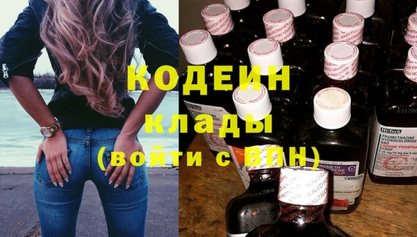 амфетамин Покровск