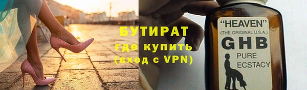 амфетамин Покровск
