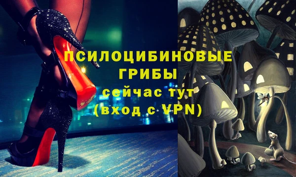 амфетамин Покровск