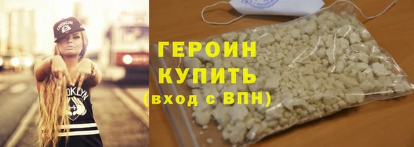 соль ск Вязьма