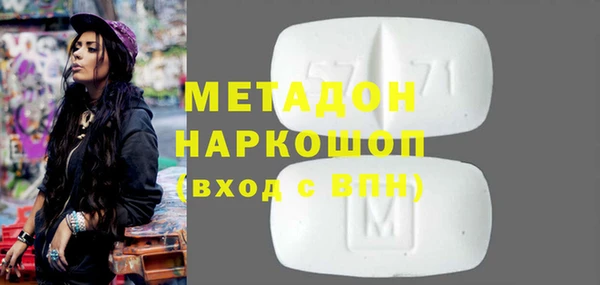 амфетамин Покровск