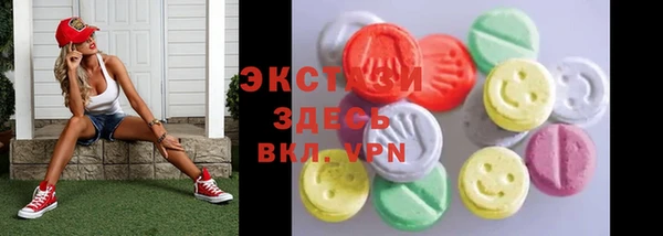COCAINE Покачи