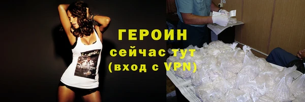 трава Пестово