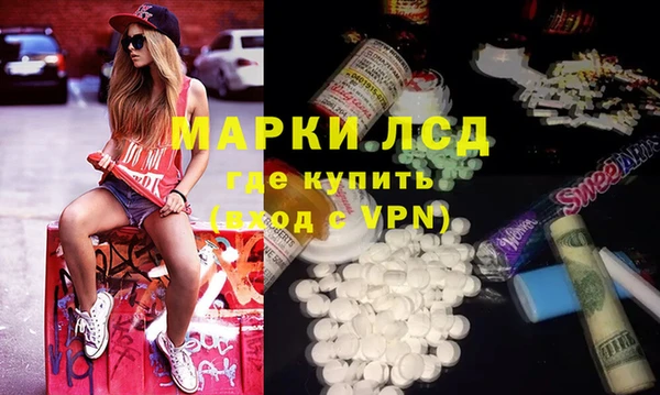трава Пестово