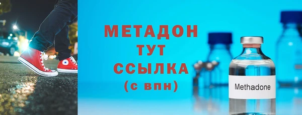 амфетамин Покровск