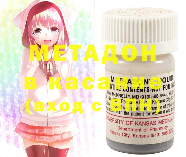 COCAINE Покачи