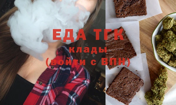 трава Пестово