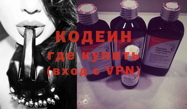 трава Пестово