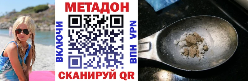 хочу наркоту  Купино  Метадон кристалл 
