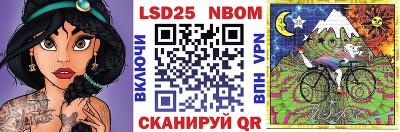 даркнет сайт  Купино  Марки N-bome 1,5мг 